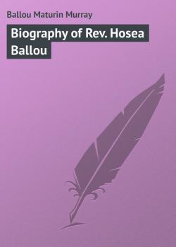 Скачать Biography of Rev. Hosea Ballou - Ballou Maturin Murray