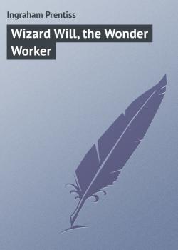Скачать Wizard Will, the Wonder Worker - Ingraham Prentiss