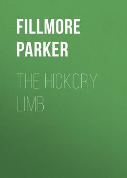 Скачать The Hickory Limb - Fillmore Parker