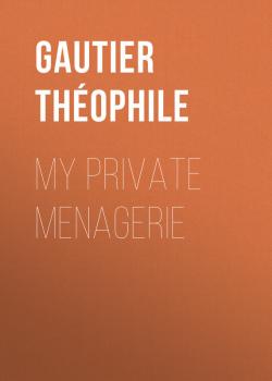 Скачать My Private Menagerie - Gautier Théophile