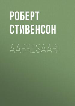 Скачать Aarresaari - Роберт Стивенсон