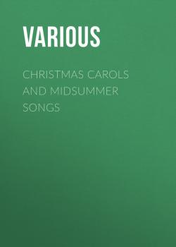 Скачать Christmas Carols and Midsummer Songs - Various