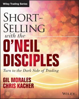 Скачать Short-Selling with the O'Neil Disciples - Morales Gil