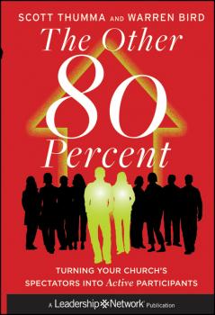 Скачать The Other 80 Percent. Turning Your Church's Spectators into Active Participants - Warren  Bird
