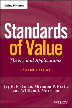 Скачать Standards of Value. Theory and Applications - Jay Fishman E.