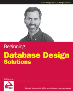 Скачать Beginning Database Design Solutions - Rod  Stephens