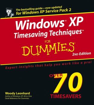 Скачать Windows XP Timesaving Techniques For Dummies - Woody  Leonhard