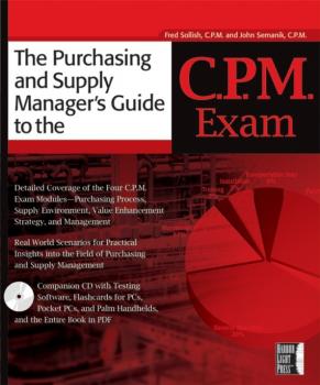 Скачать The Purchasing and Supply Manager's Guide to the C.P.M. Exam - Fred  Sollish