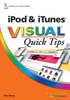 Скачать iPod & iTunes VISUAL Quick Tips - Kate  Shoup