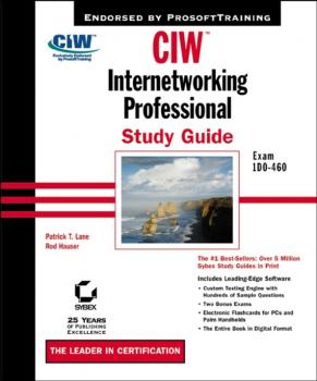 Скачать CIW Internetworking Professional Study Guide. Exam 1D0-460 - Rod  Hauser