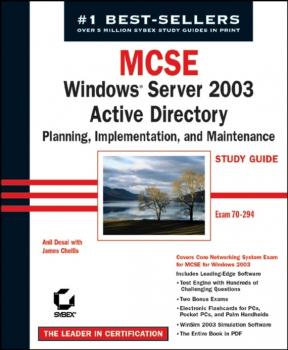 Скачать MCSE Windows Server 2003 Active Directory Planning Implementation, and Maintenance Study Guide. Exam 70-294 - James  Chellis