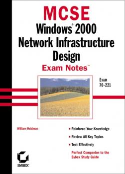 Скачать MCSE Windows 2000 Network Infrastructure Design Exam Notes. Exam 70-221 - Gary  Govanus