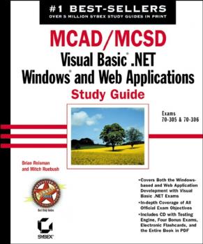 Скачать MCAD / MCSD: Visual Basic .NET Windows and Web Applications Study Guide. Exams 70-305 and 70-306 - Mitch  Ruebush