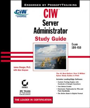 Скачать CIW Server Administration Study Guide. Exam 1D0-450 - James  Stanger