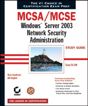 Скачать MCSA / MCSE: Windows Server 2003 Network Security Administration Study Guide. Exam 70-299 - Bill  English