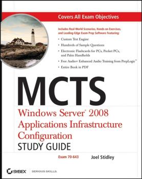 Скачать MCTS: Windows Server 2008 Applications Infrastructure Configuration Study Guide. Exam 70-643 - Joel  Stidley