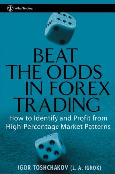 Скачать Beat the Odds in Forex Trading. How to Identify and Profit from High Percentage Market Patterns - Igor Toshchakov R.