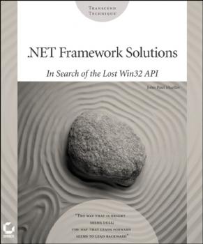 Скачать .NET Framework Solutions. In Search of the Lost Win32 API - John Mueller Paul