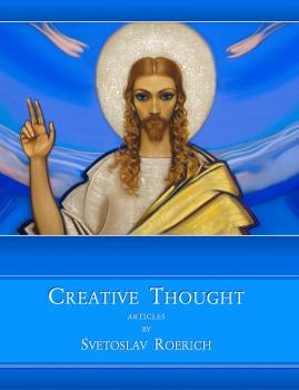 Скачать Creative Thought. Articles by Svetoslav Roerich - Святослав Рерих