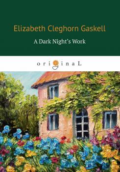 Скачать A Dark Night’s Work - Элизабет Гаскелл