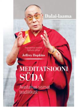 Скачать Meditatsiooni süda. Avastamas sisimat teadlikkust - Dalai-Laama