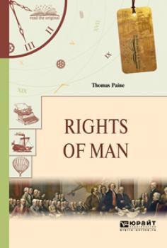 Скачать Rights of man. Права человека - Томас Пейн