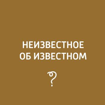 Скачать Архитектура Мельникова - Творческий коллектив программы «Пора домой»