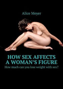 Скачать How sex affects a woman’s figure. How much can you lose weight with sex? - Alice Meyer