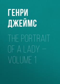 Скачать The Portrait of a Lady — Volume 1 - Генри Джеймс
