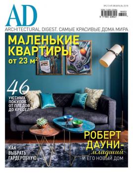 Скачать Architectural Digest/Ad 02-2018 - Редакция журнала Architectural Digest/Ad