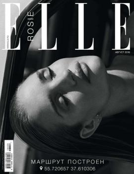 Скачать Elle 08-2018 - Редакция журнала Elle