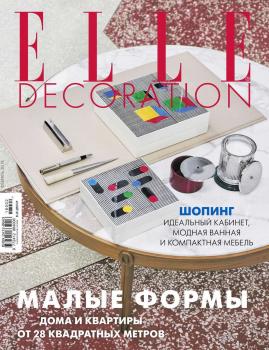 Скачать Elle Decor 02-2018 - Редакция журнала Elle Decor
