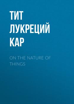 Скачать On the Nature of Things - Тит Лукреций Кар