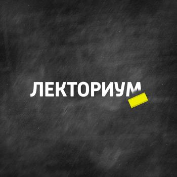 Скачать Школьный сленг - Творческий коллектив шоу «Сергей Стиллавин и его друзья»