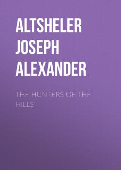 Скачать The Hunters of the Hills - Altsheler Joseph Alexander