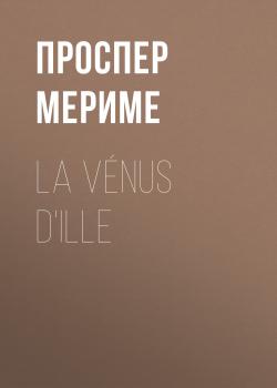 Скачать La Vénus d'Ille - Проспер Мериме