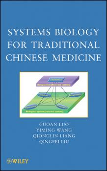 Скачать Systems Biology for Traditional Chinese Medicine - Guoan  Luo