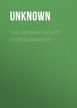 Скачать The Arabian Nights Entertainments - Unknown