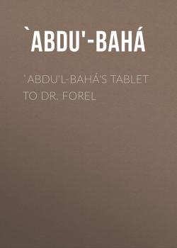 Скачать `Abdu'l-Bahá's Tablet to Dr. Forel - `Abdu'-Bahá