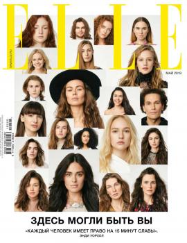 Скачать Elle 05-2019 - Редакция журнала Elle