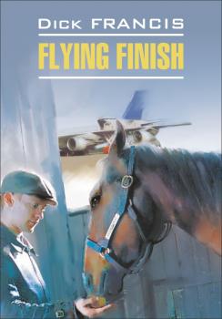 Скачать Flying finish / Бурный финиш. Книга для чтения на английском языке - Дик Фрэнсис