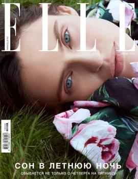 Скачать Elle 06-2019 - Редакция журнала Elle