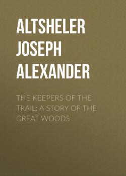 Скачать The Keepers of the Trail: A Story of the Great Woods - Altsheler Joseph Alexander