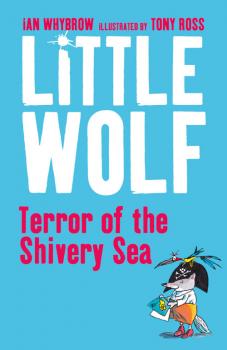 Скачать Little Wolf, Terror of the Shivery Sea - Tony  Ross