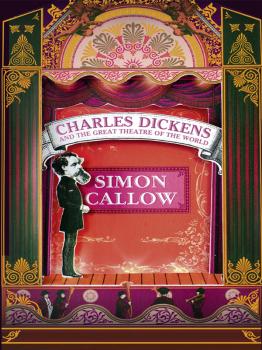 Скачать Charles Dickens and the Great Theatre of the World - Simon  Callow