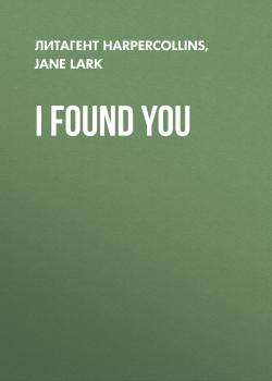 Скачать I Found You - Jane  Lark