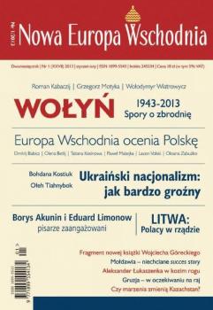 Скачать Nowa Europa Wschodnia 1/2013. Wołyń - Praca zbiorowa