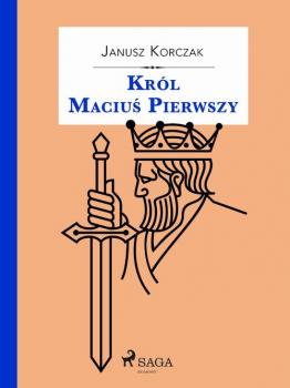 Скачать Król Maciuś Pierwszy - Janusz  Korczak