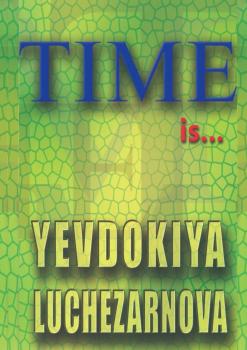 Скачать Time is… - Yevdokiya Luchezarnova