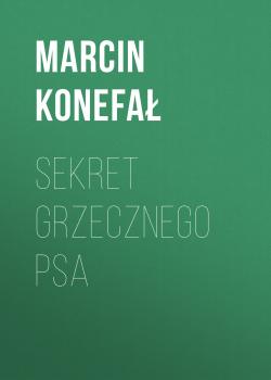 Скачать Sekret grzecznego psa - Marcin Konefał